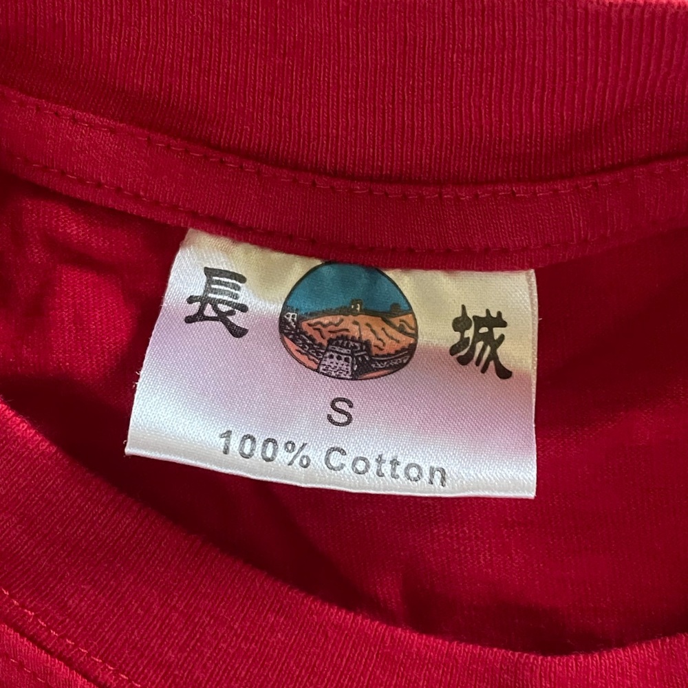 Great Wall - image 3